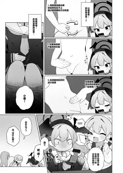第37页图