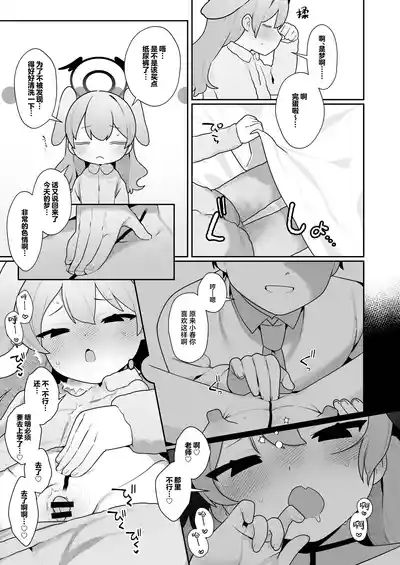 第45页图