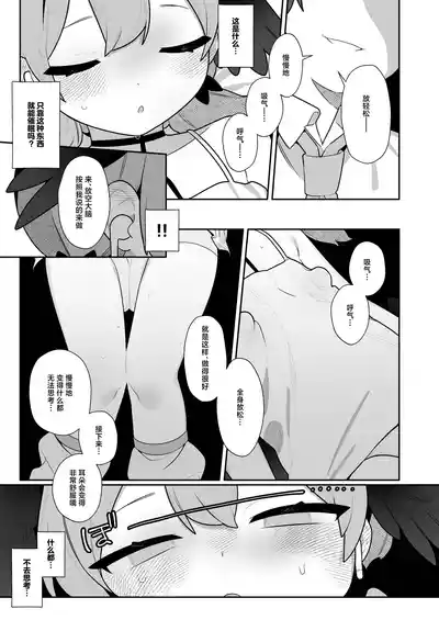第49页图