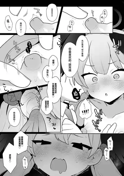 第53页图