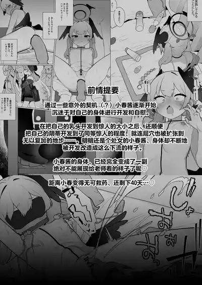 第5页图