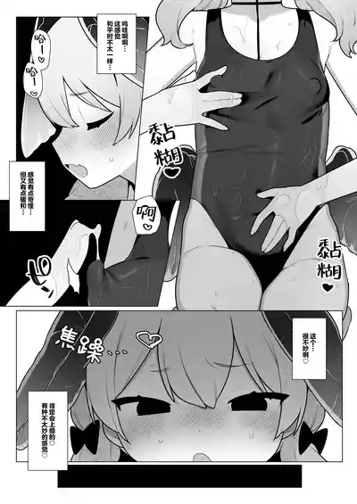 第9页图