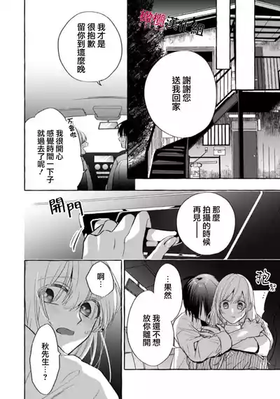 第209页图
