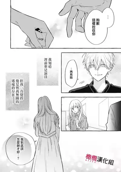 第253页图
