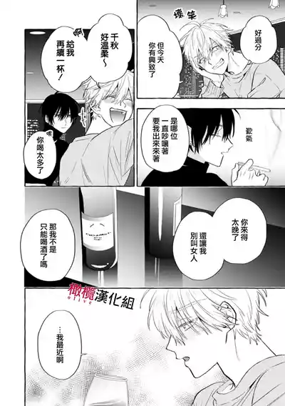 第261页图