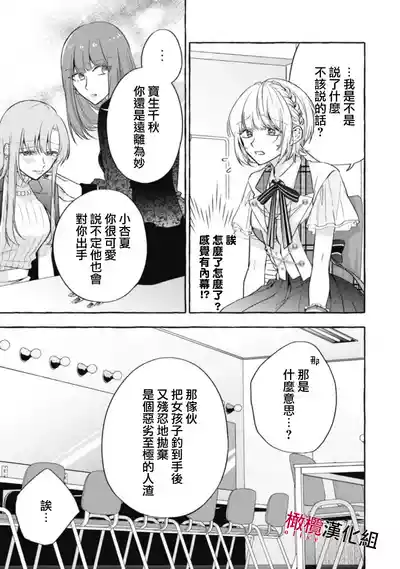 第401页图