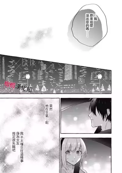 第429页图
