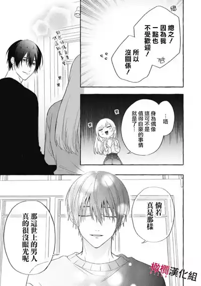 第461页图