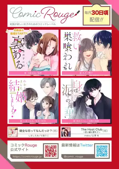 第485页图