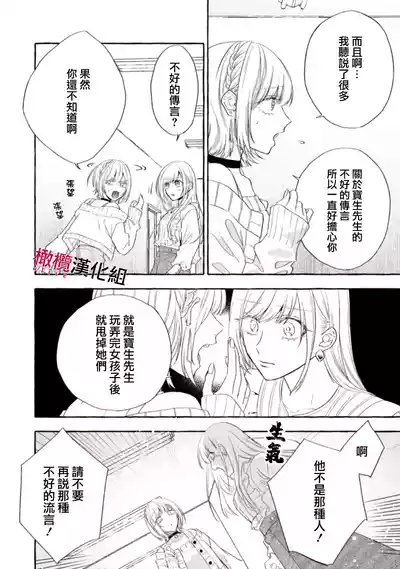 第553页图