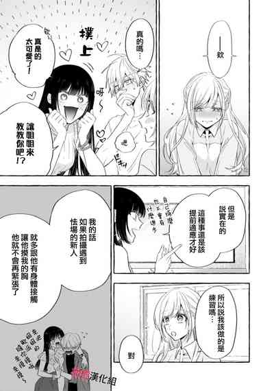 第633页图