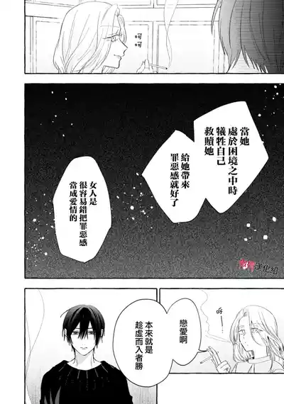 第645页图