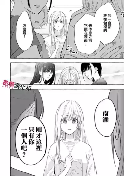 第93页图