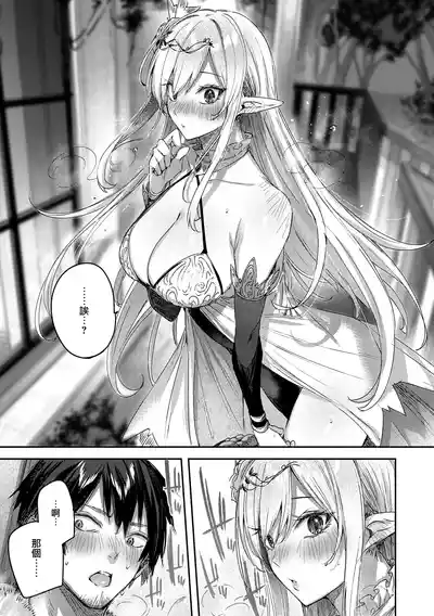 第29頁圖