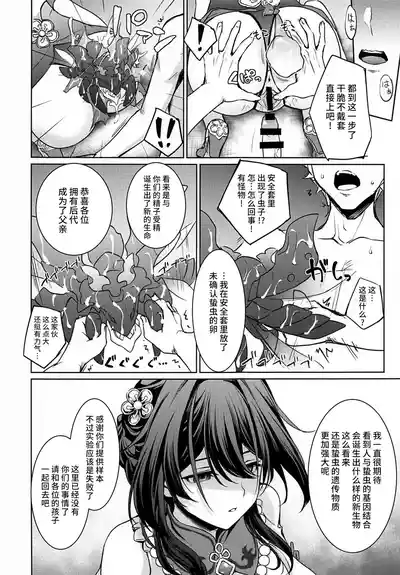 第17頁圖