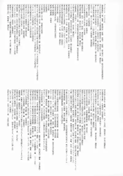 第33頁圖