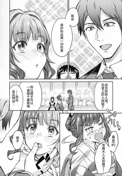 第9頁圖