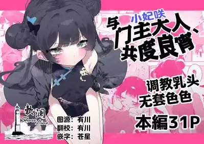 第1页图
