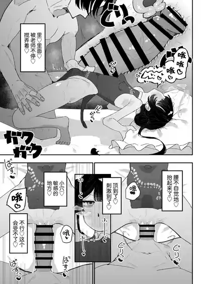 第21页图