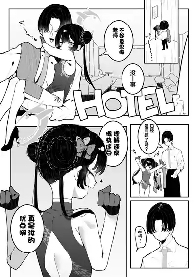 第5页图