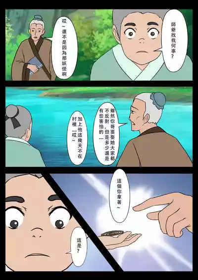 第13页图