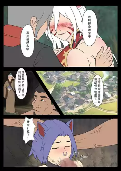 第5页图