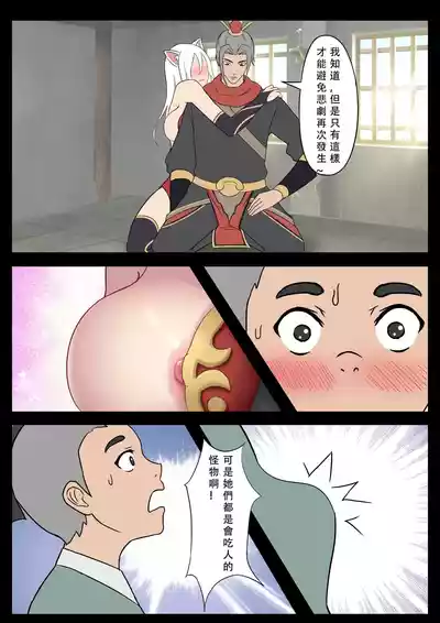 第9页图