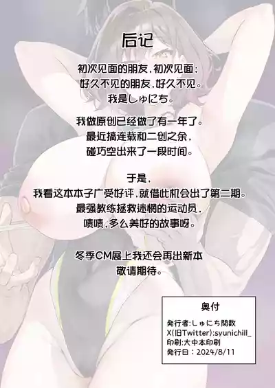 第45页图