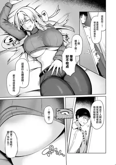第5页图