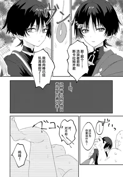 第5頁圖