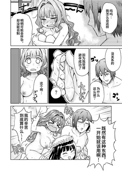 第21页图