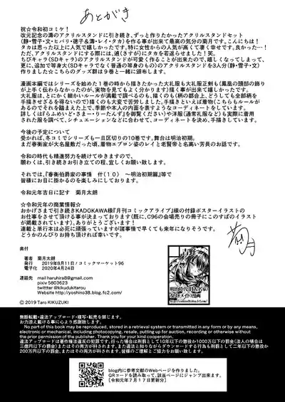 第25页图