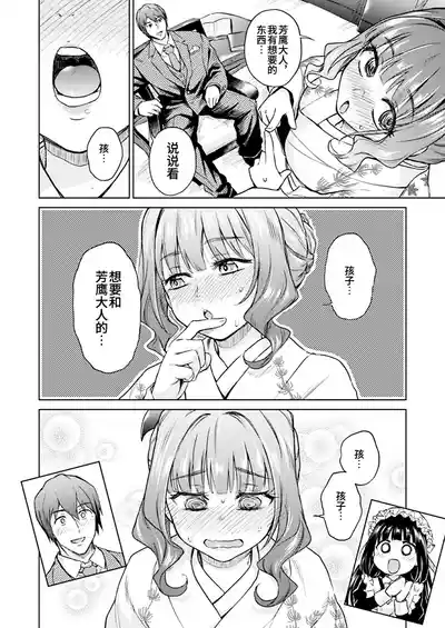 第5页图