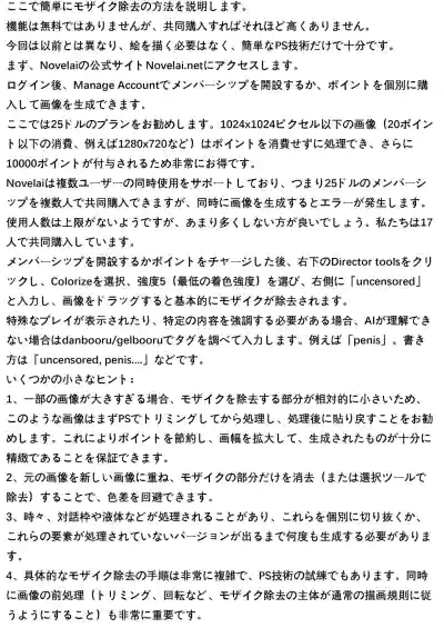 第29页图