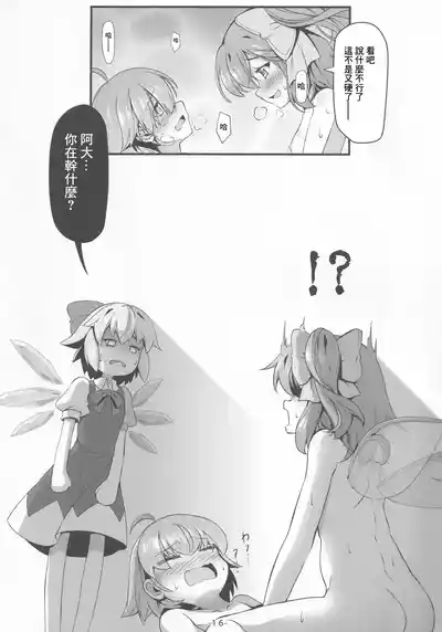 第17頁圖