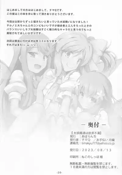 第21頁圖