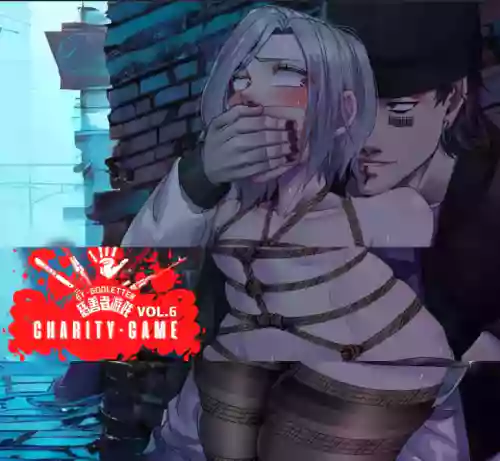 Charity Game Chapter 6图