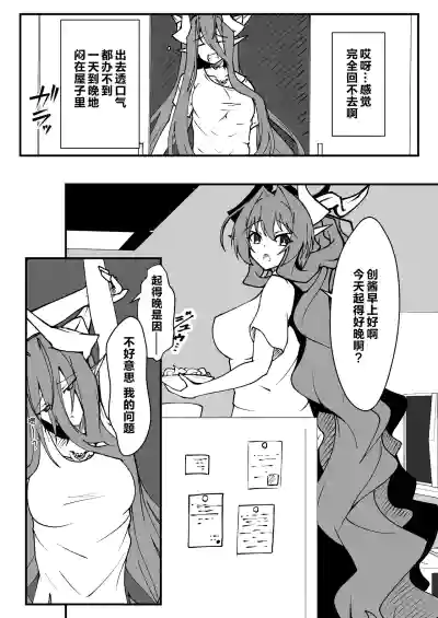 第17页图