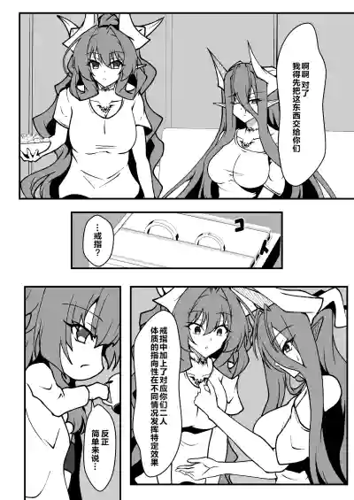 第21页图