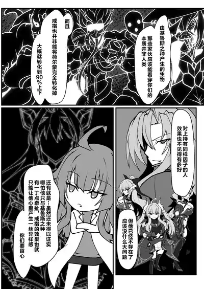第25页图