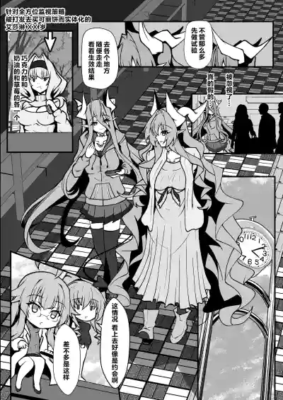 第29页图
