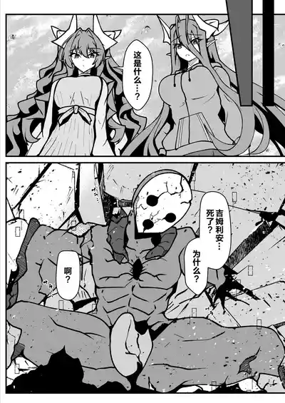 第33页图