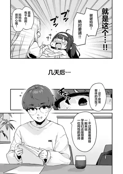 第17頁圖