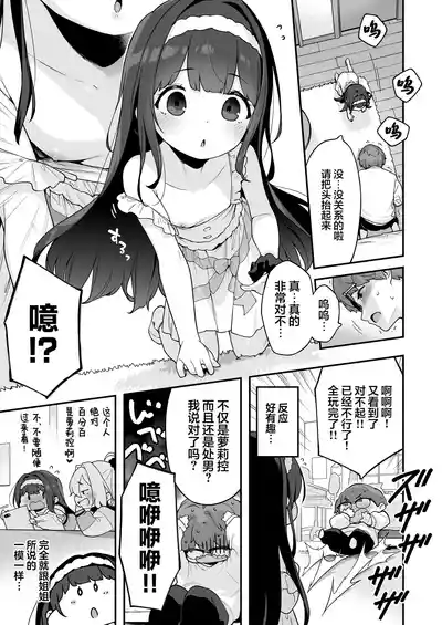 第21頁圖