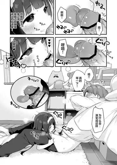 第29頁圖