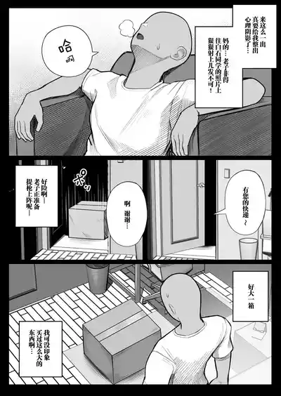 第5页图