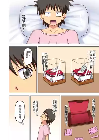第161页图