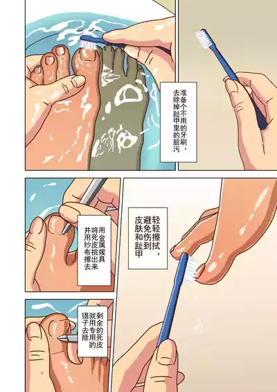 第169页图