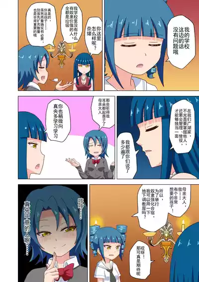 第5页图