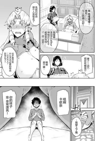 第29页图